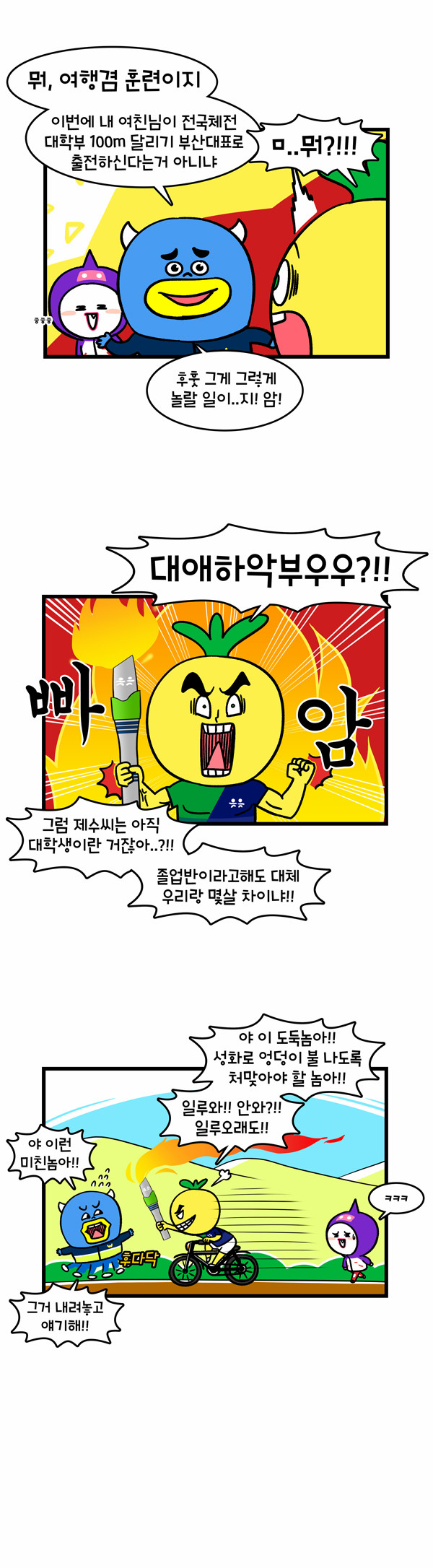 5 페이지