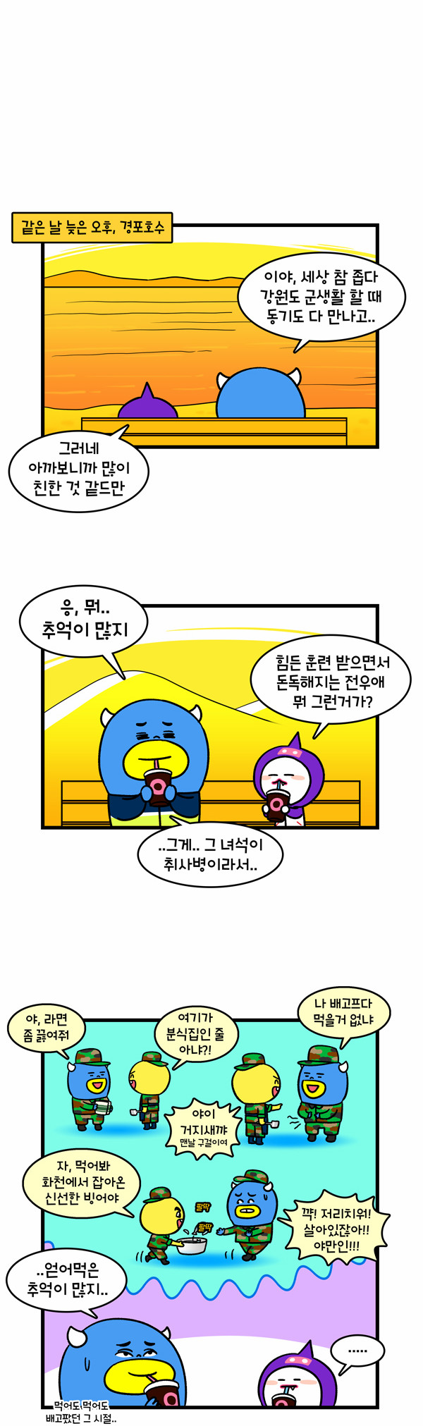 6 페이지