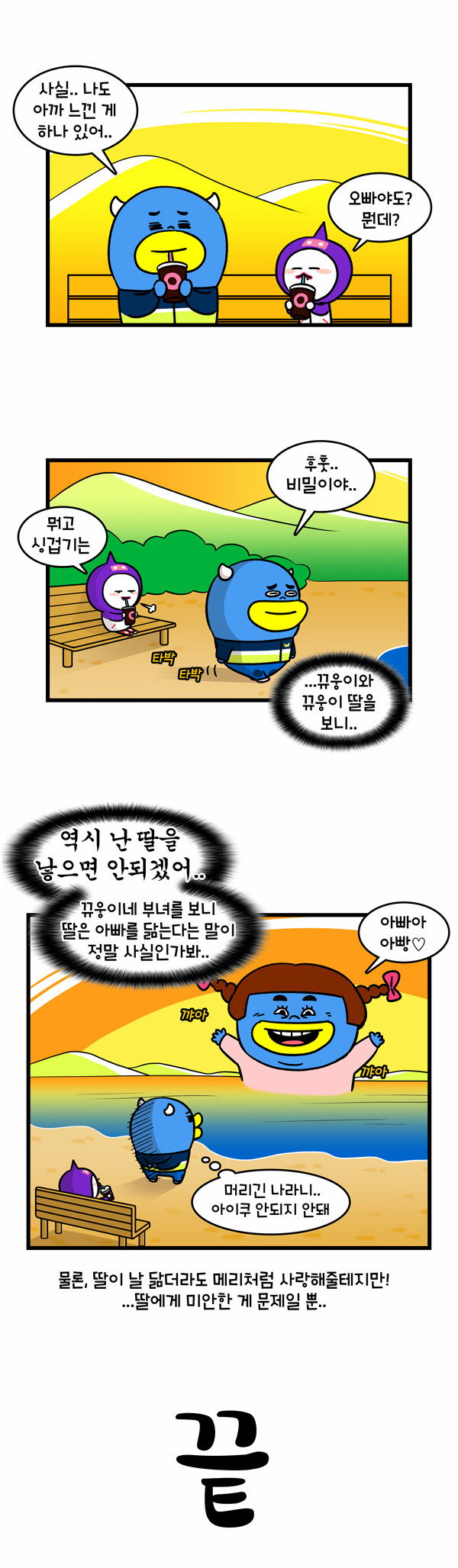 8 페이지