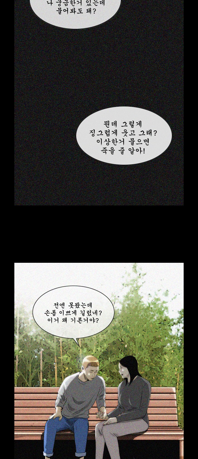 24 페이지