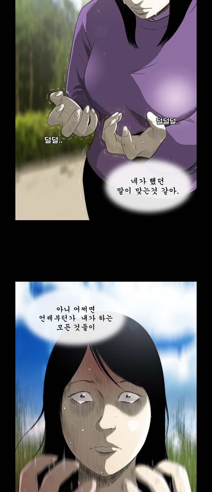 28 페이지