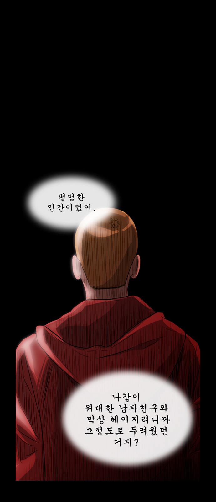 37 페이지