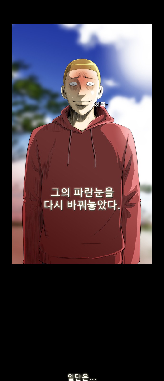 39 페이지