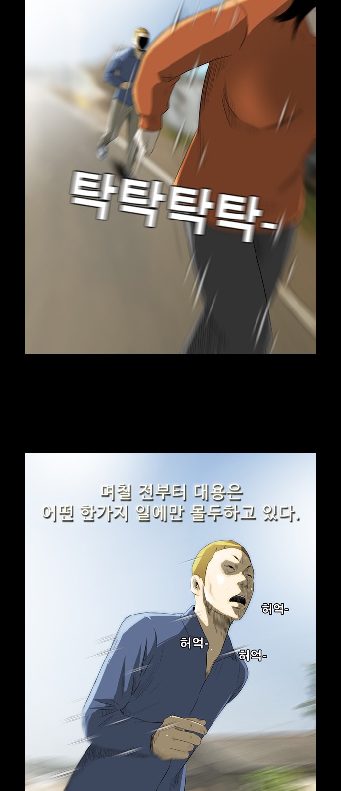 44 페이지