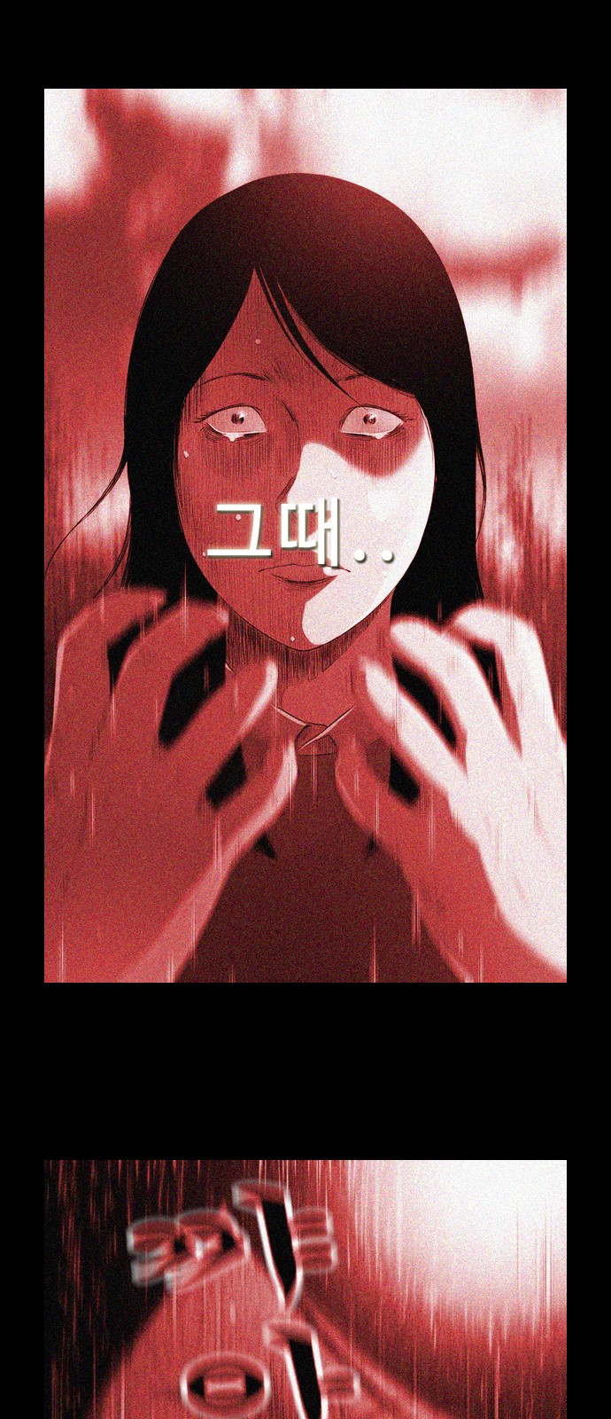 47 페이지