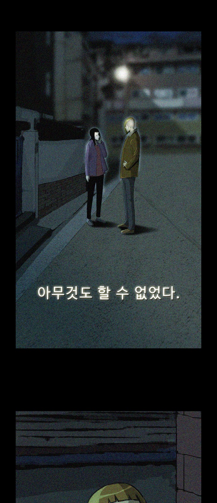 55 페이지