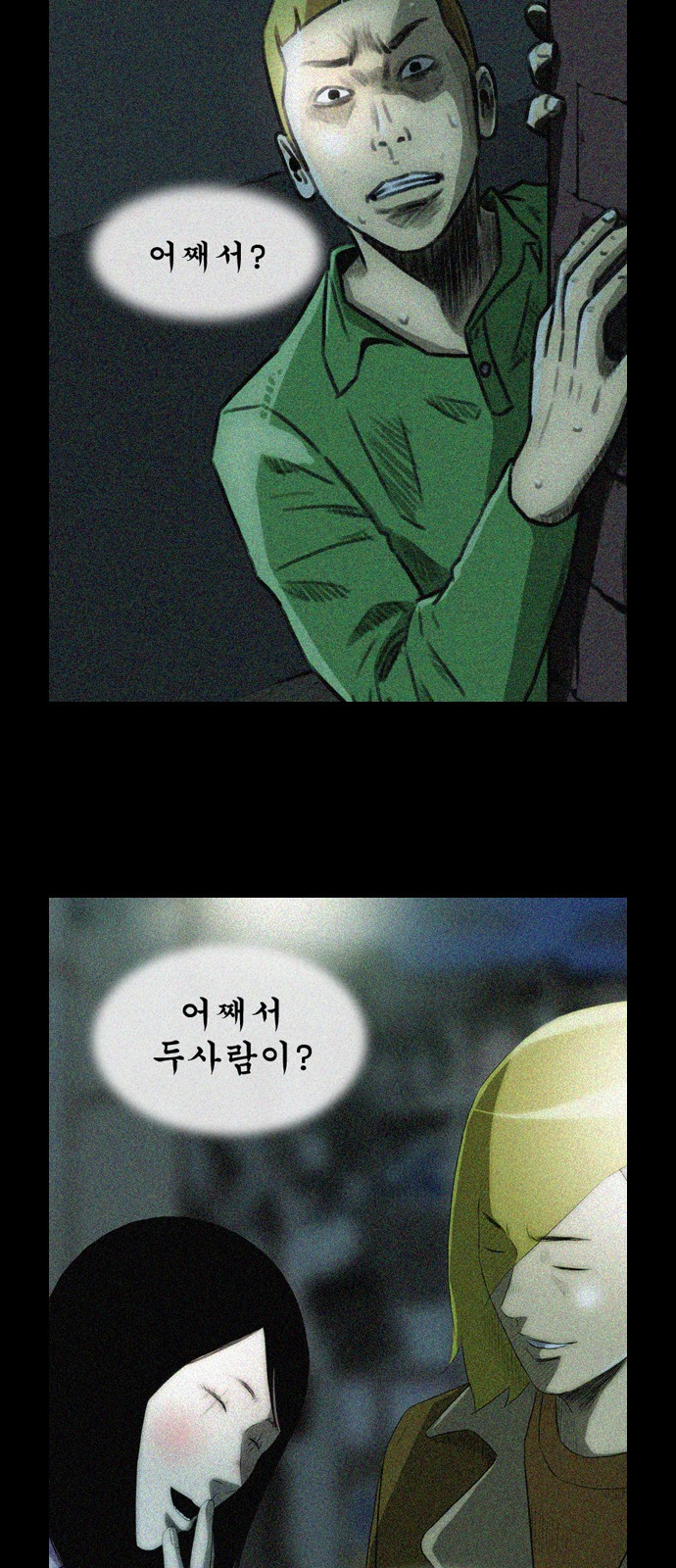 56 페이지