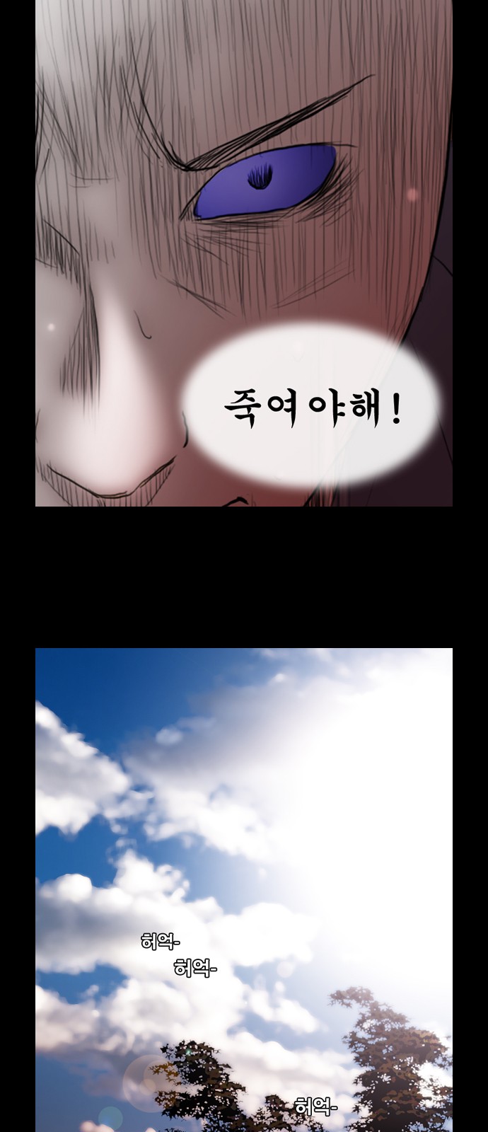 60 페이지