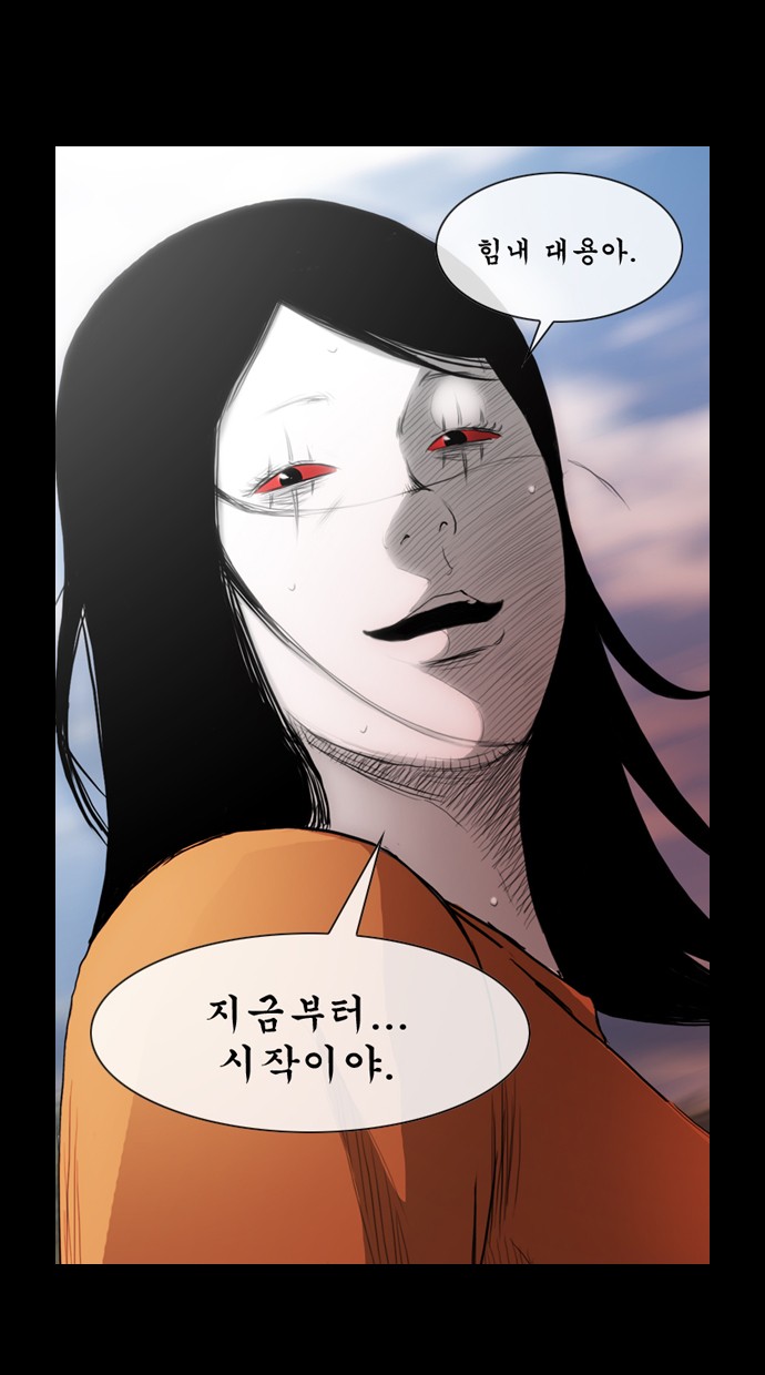 66 페이지