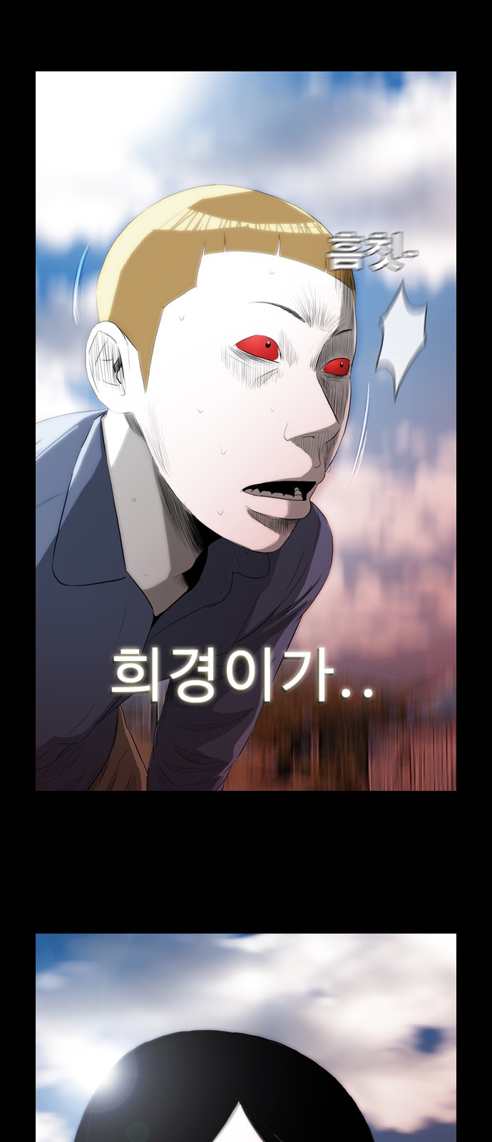 67 페이지