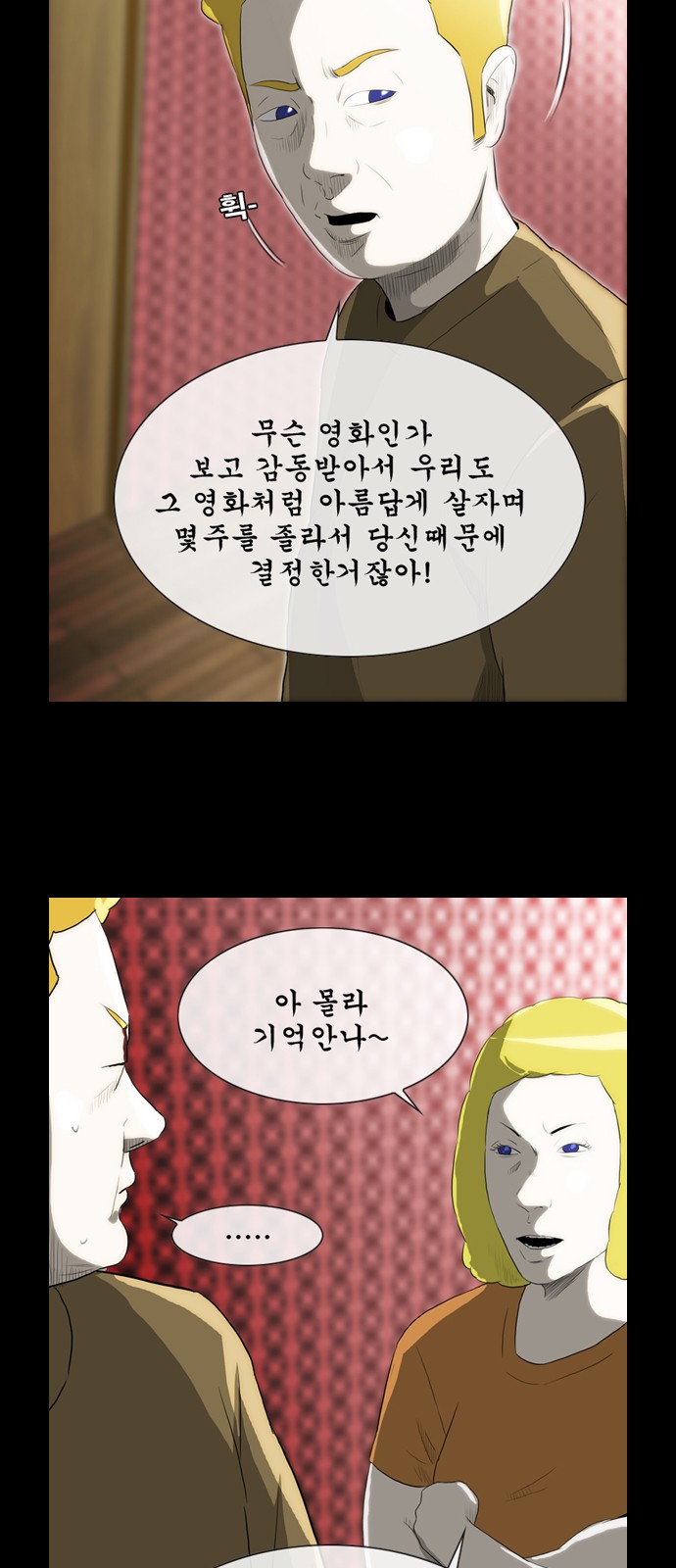 19 페이지