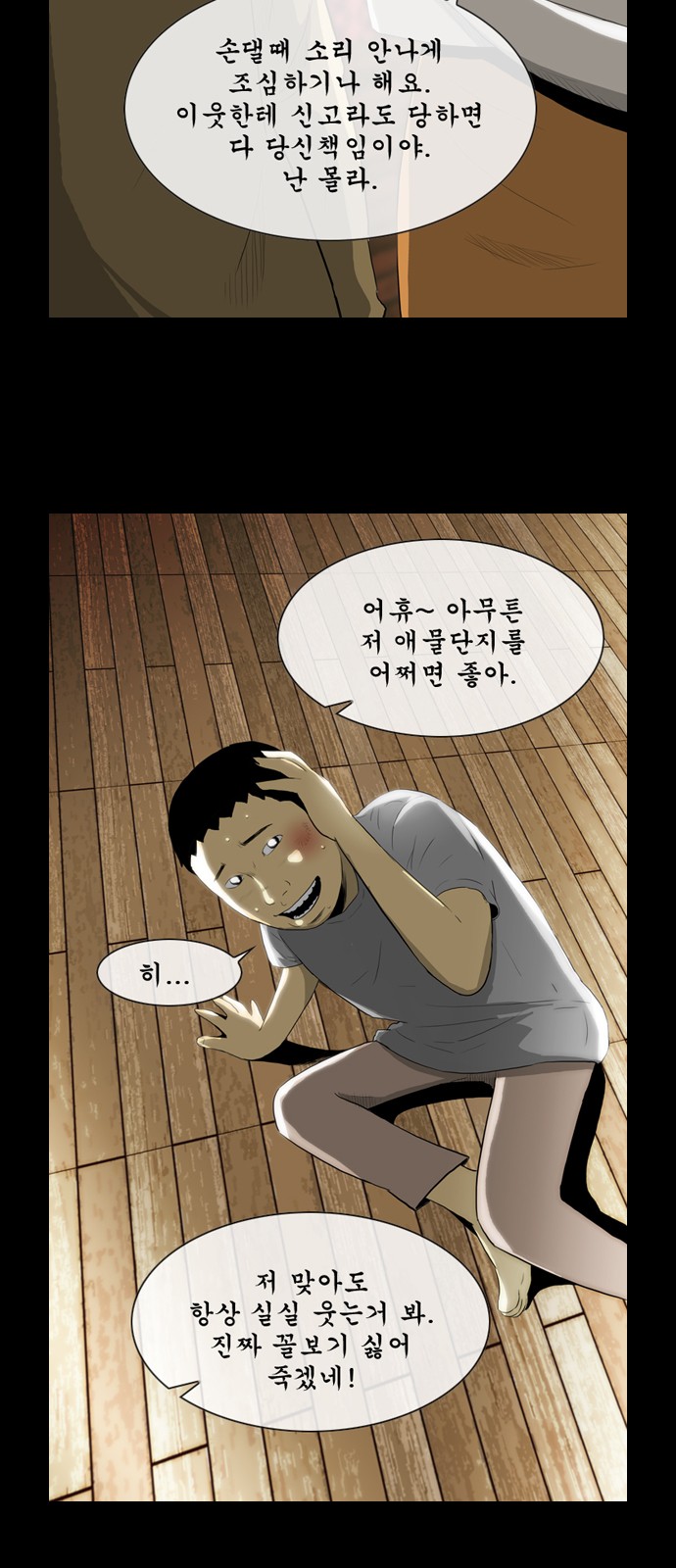 20 페이지