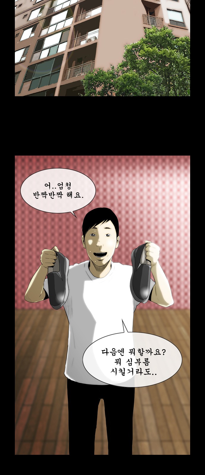 24 페이지