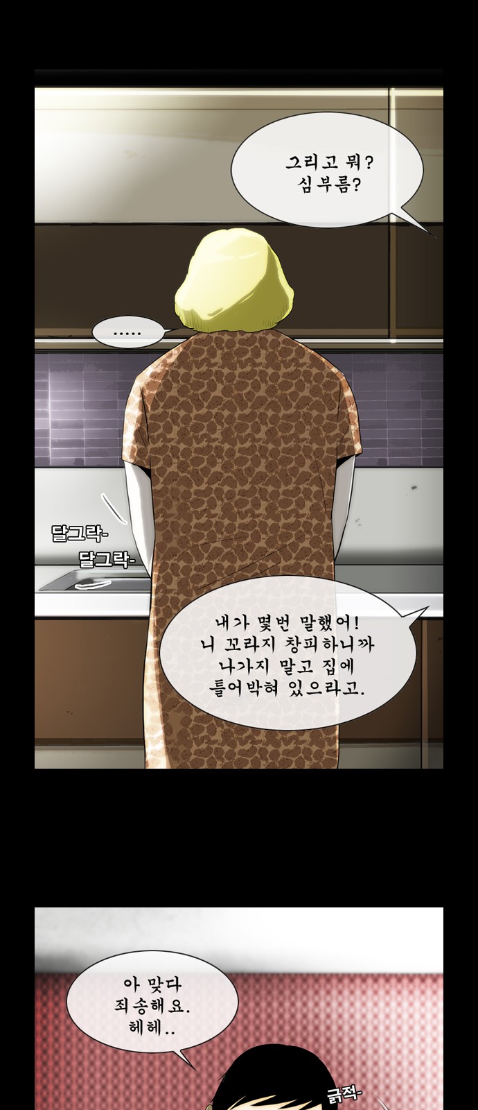 26 페이지