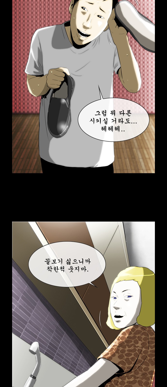 27 페이지