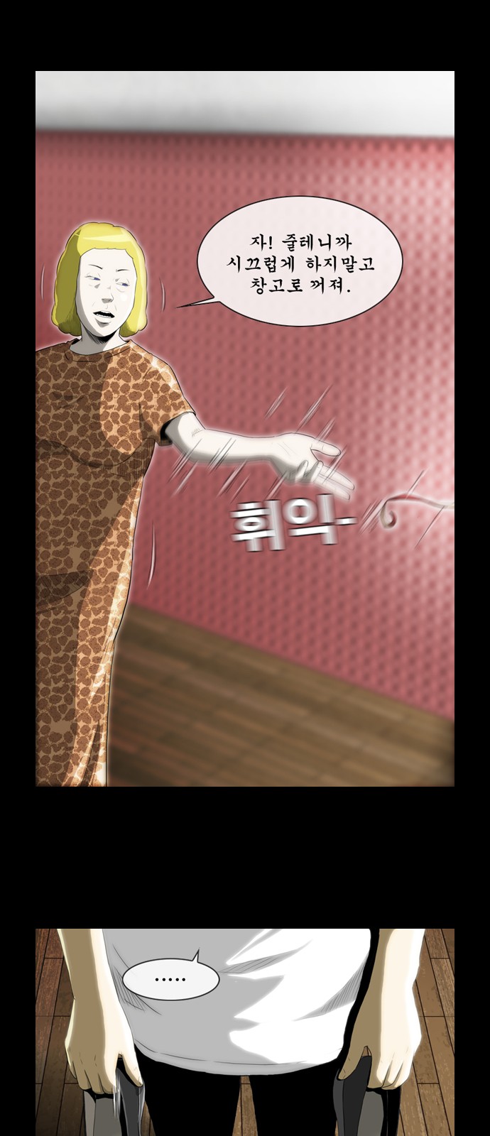 30 페이지