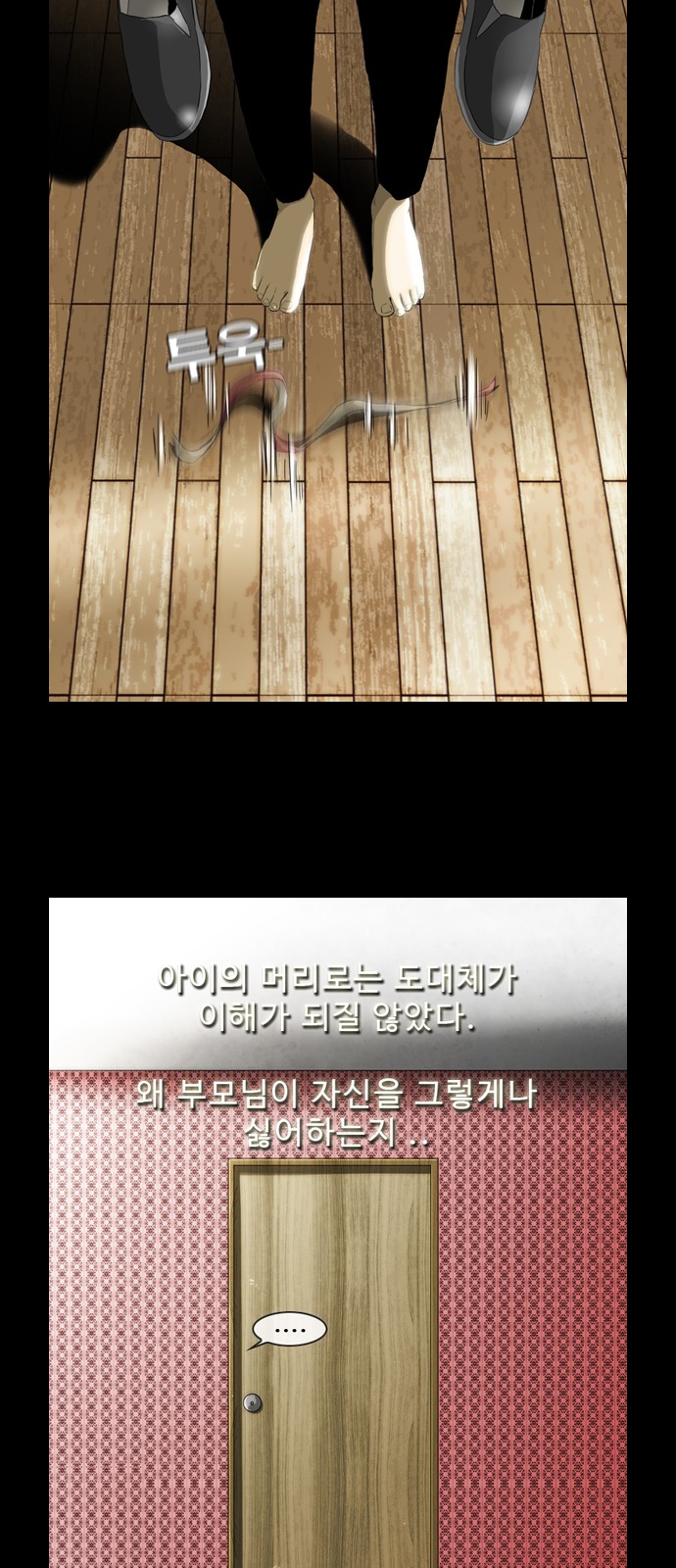 31 페이지