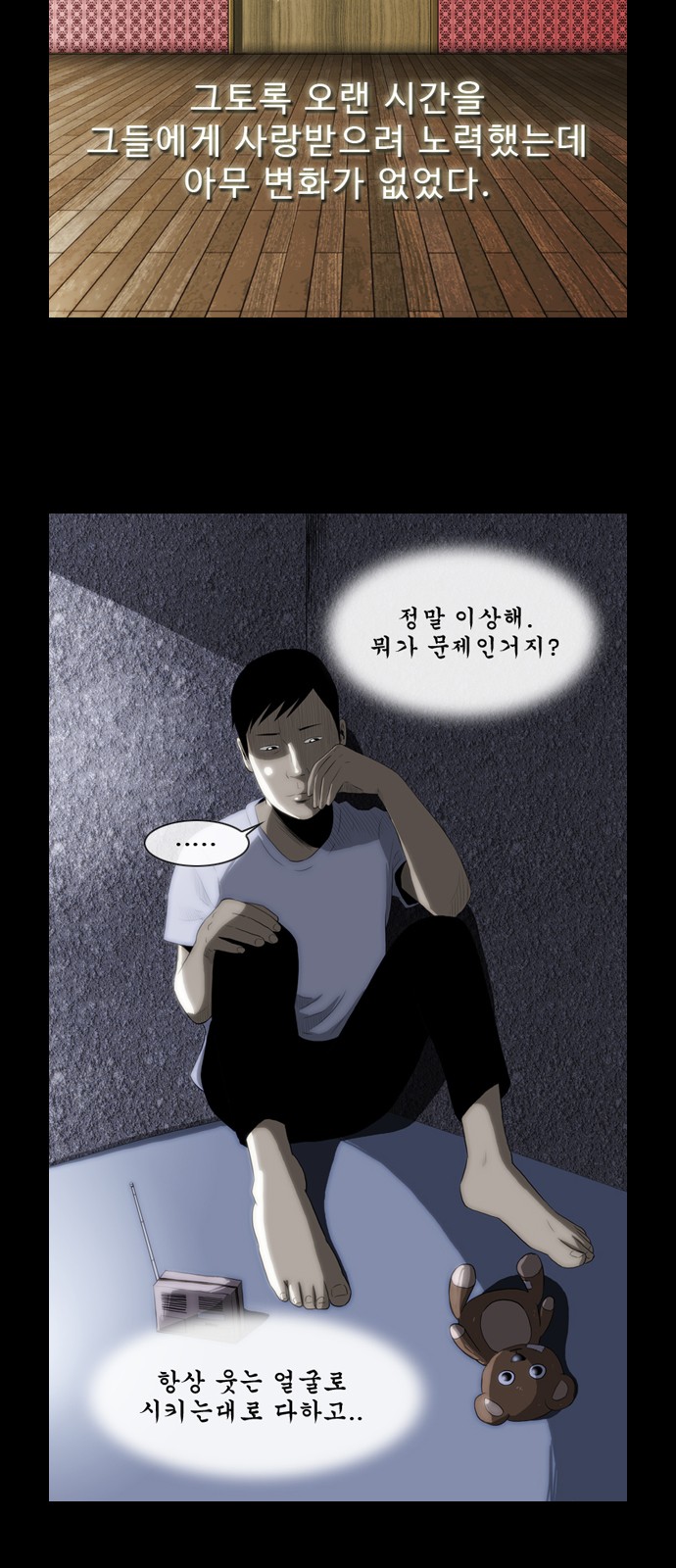 32 페이지