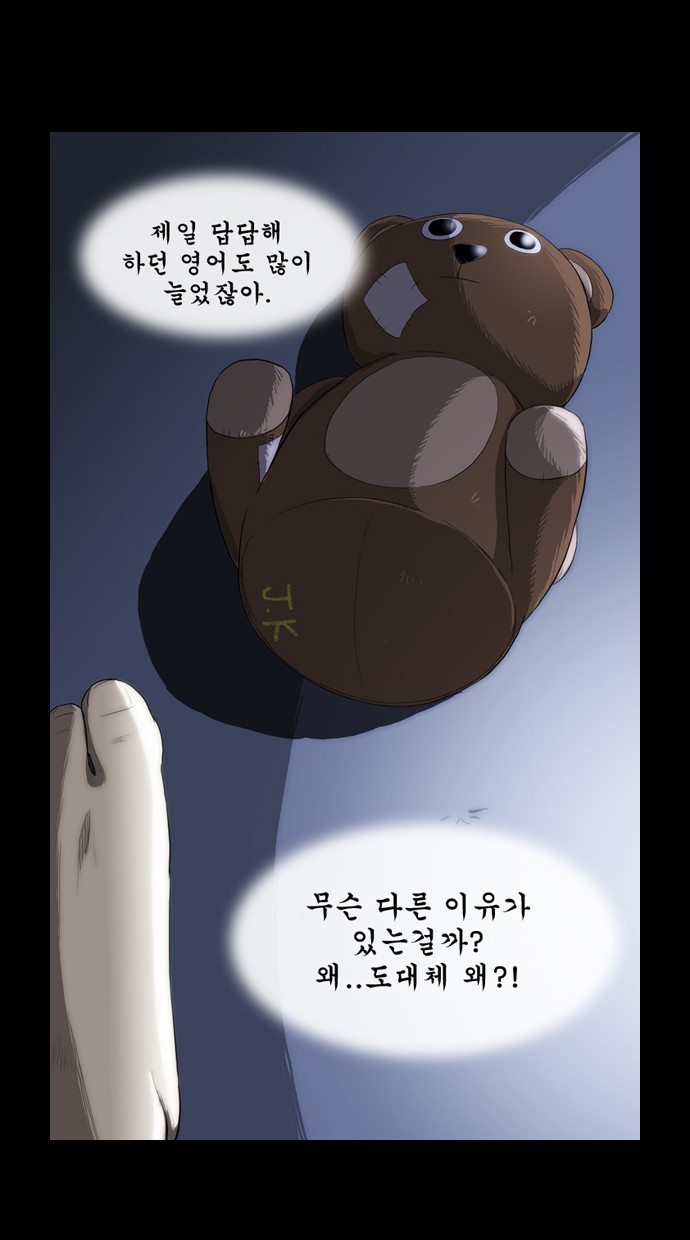 33 페이지