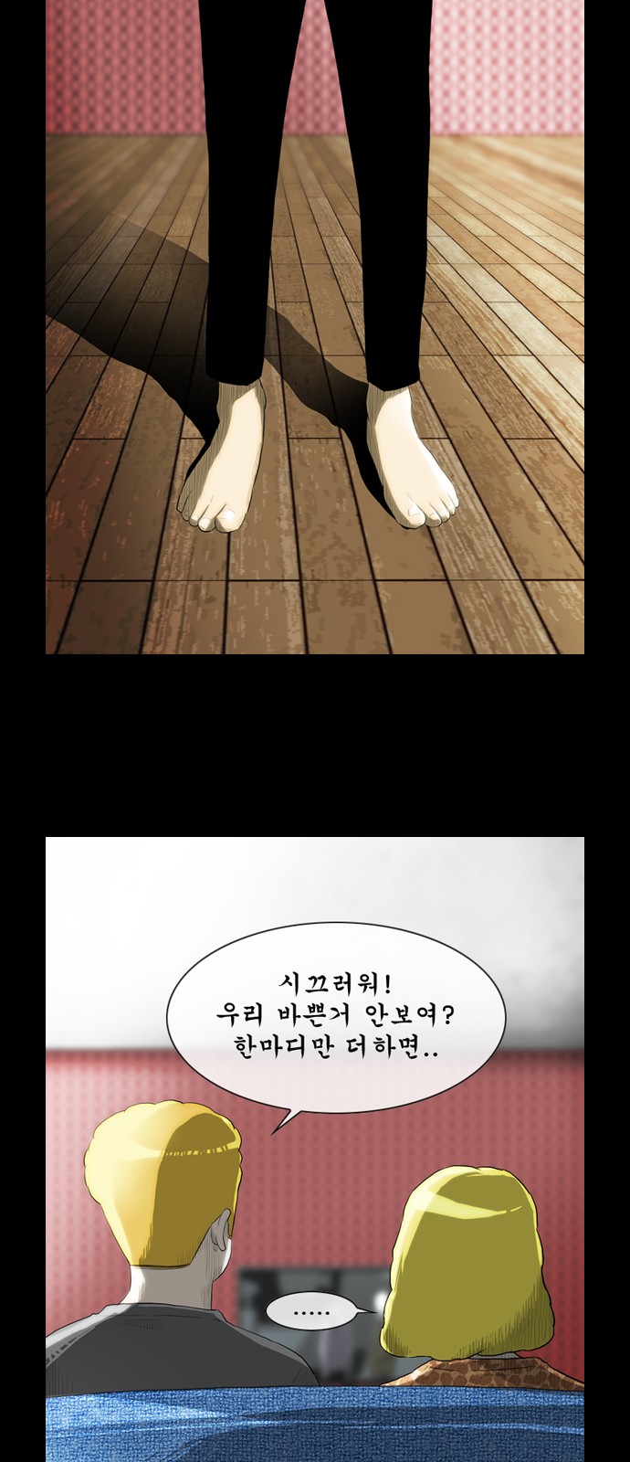 43 페이지
