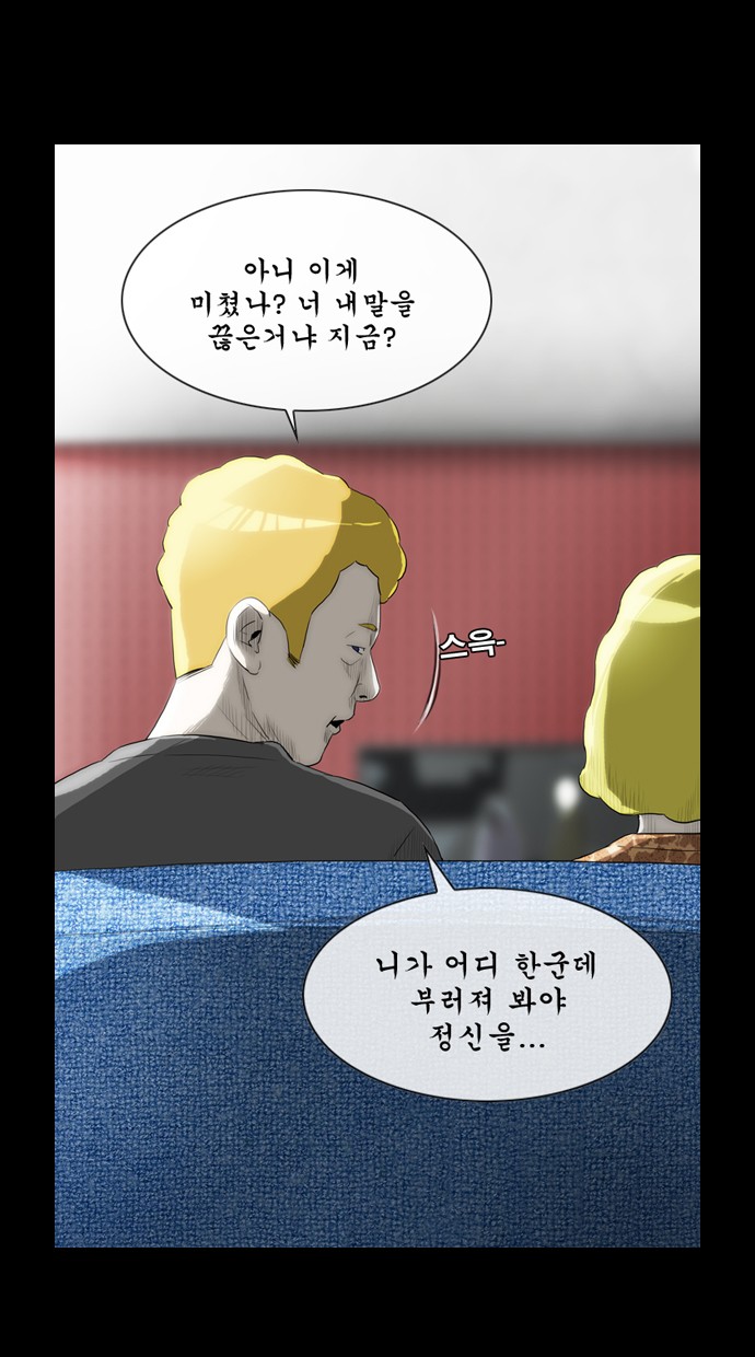 45 페이지