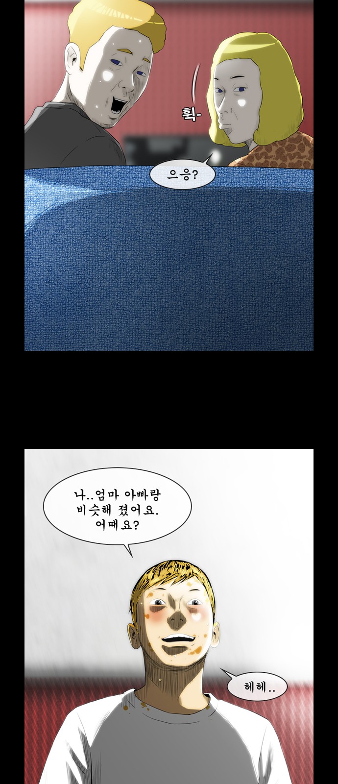 47 페이지