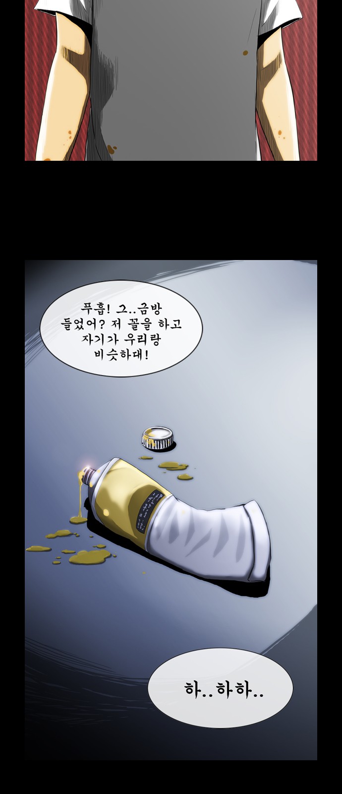 48 페이지