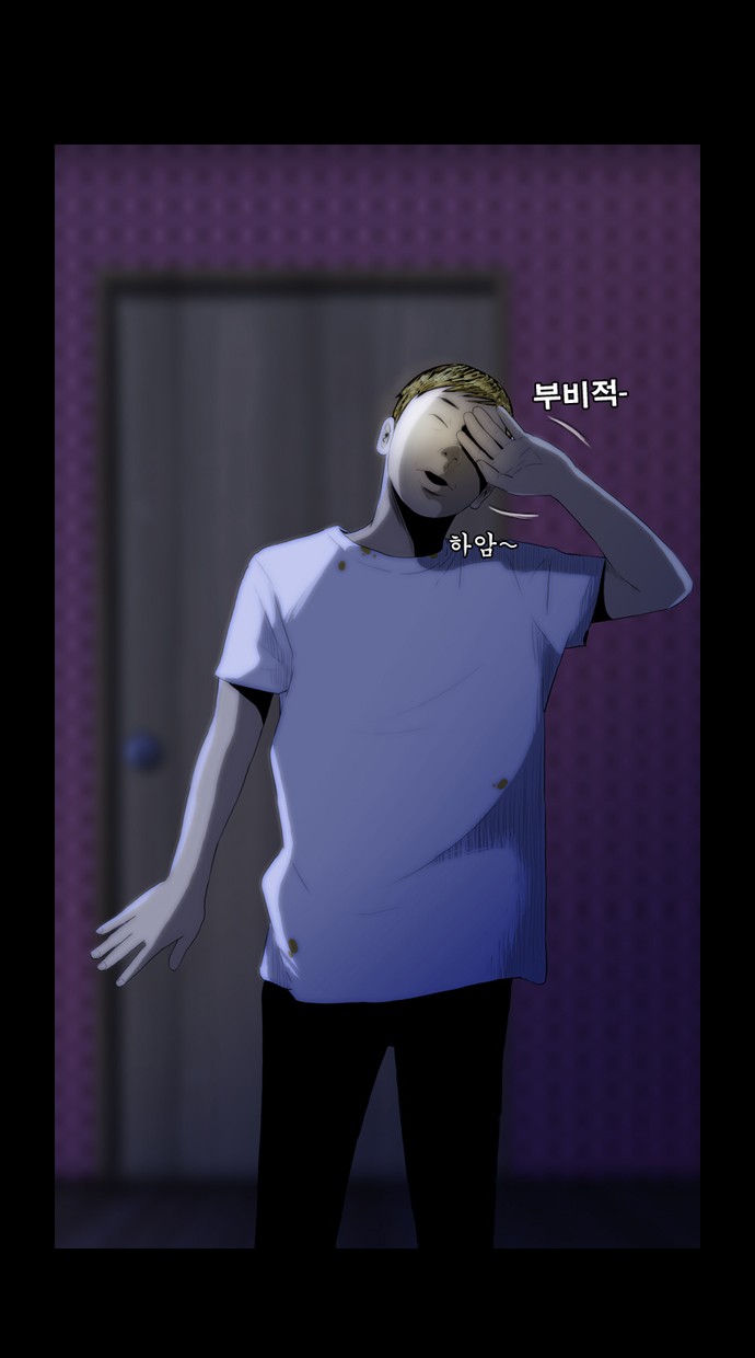 53 페이지