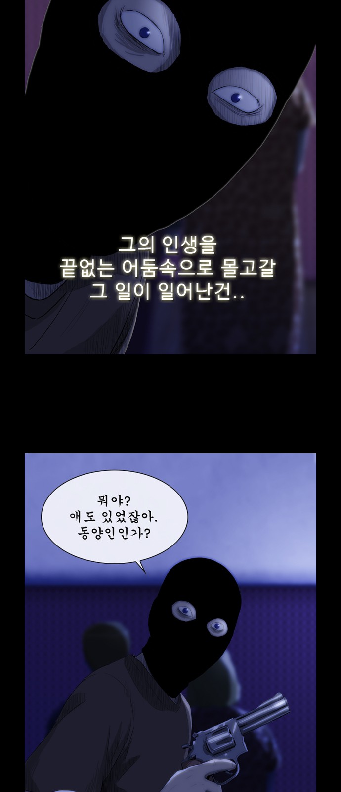 59 페이지