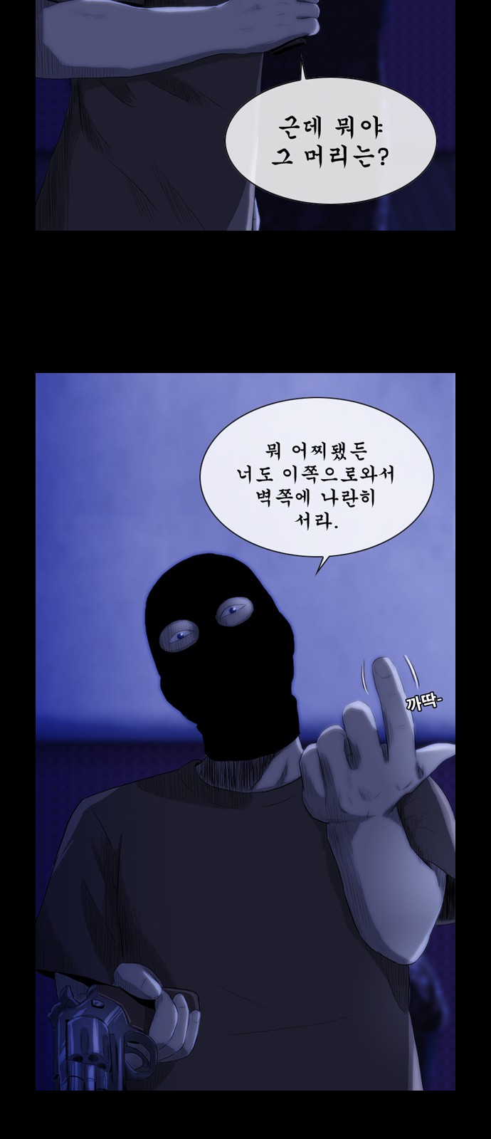 60 페이지