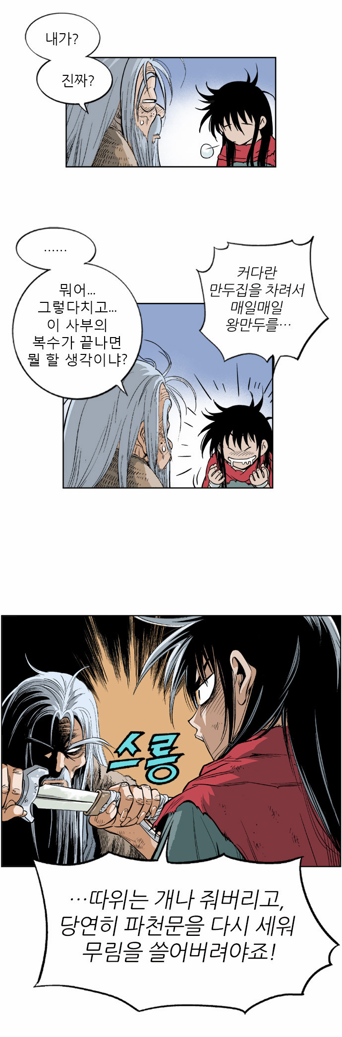 11 페이지