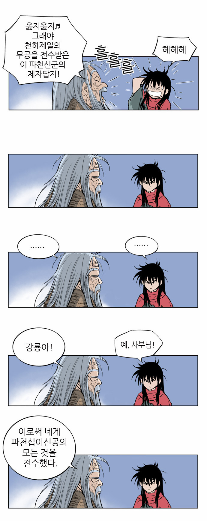 12 페이지