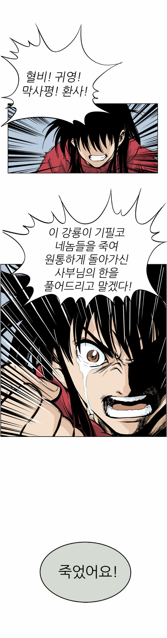 15 페이지