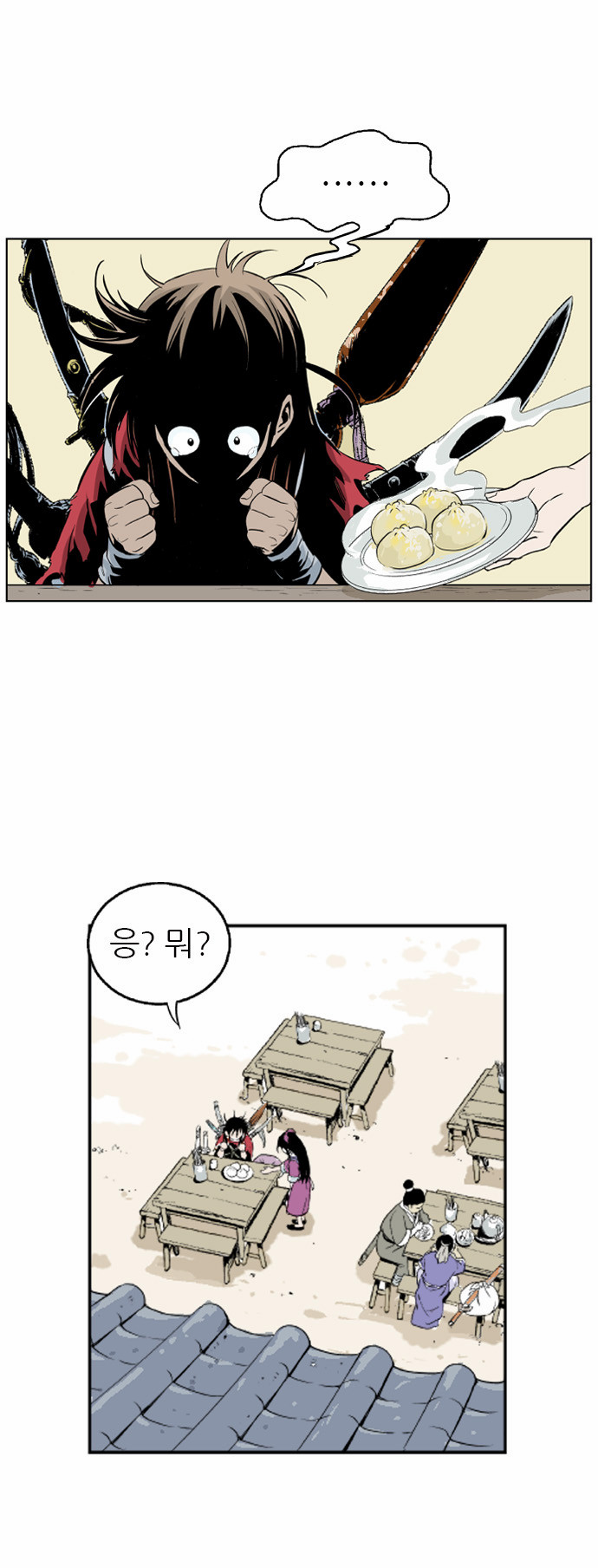 16 페이지