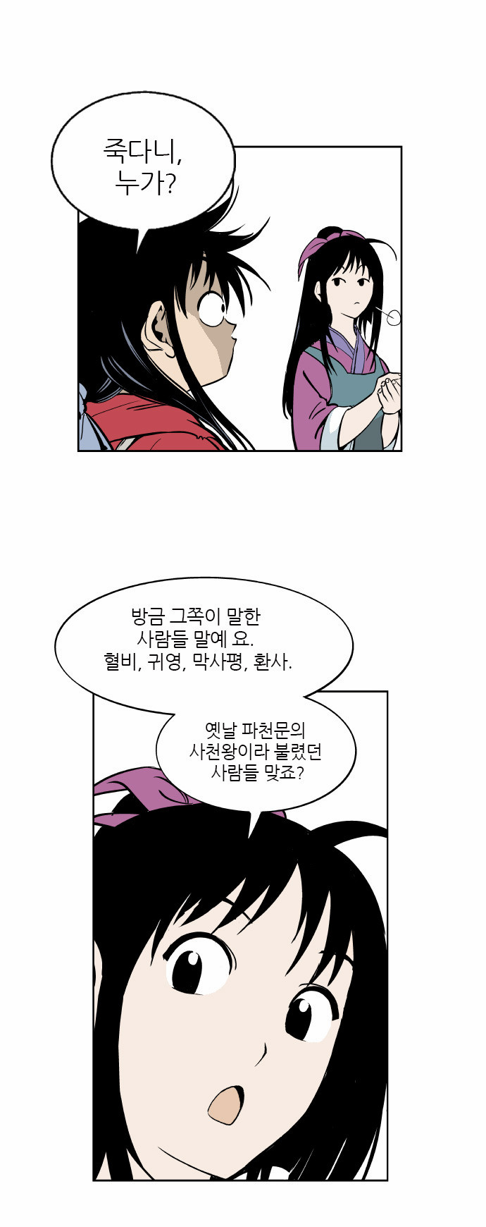 17 페이지