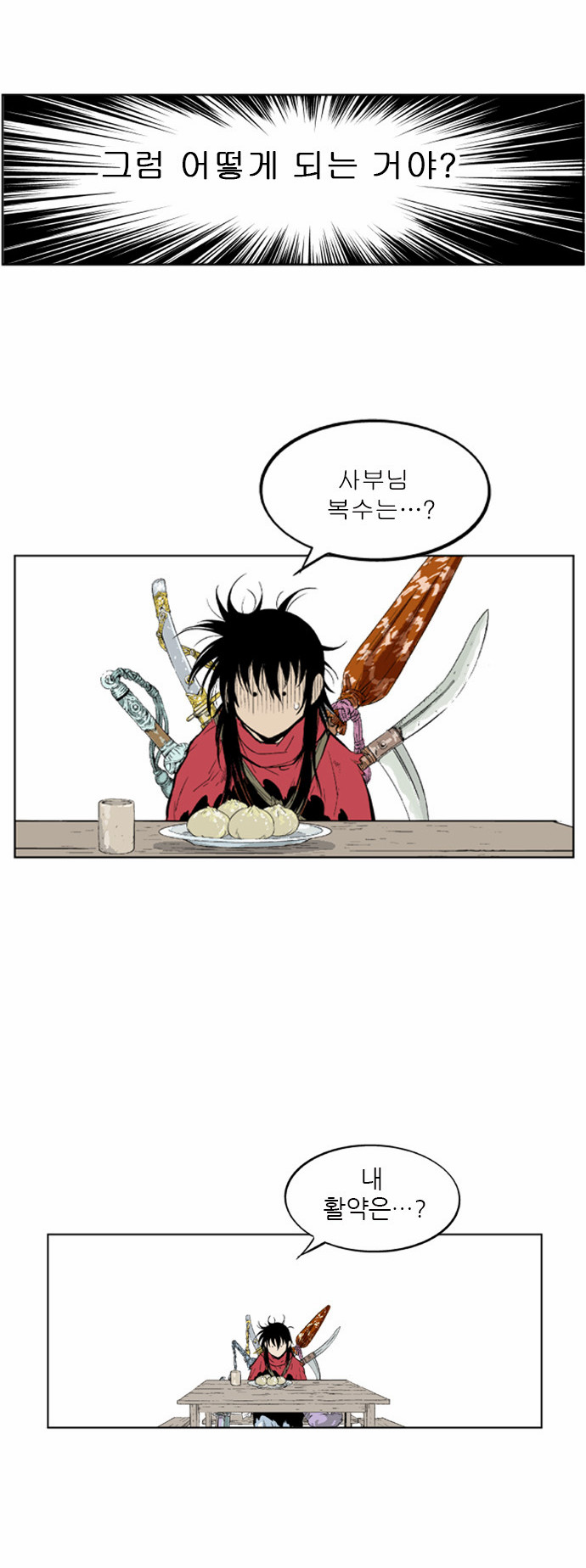 20 페이지