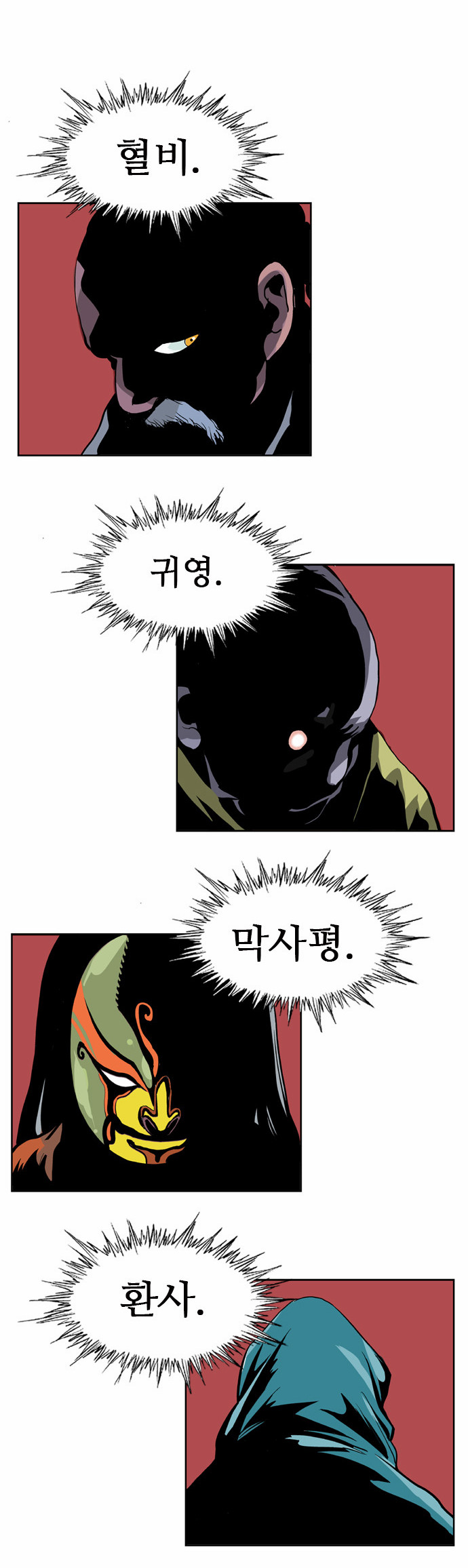 7 페이지