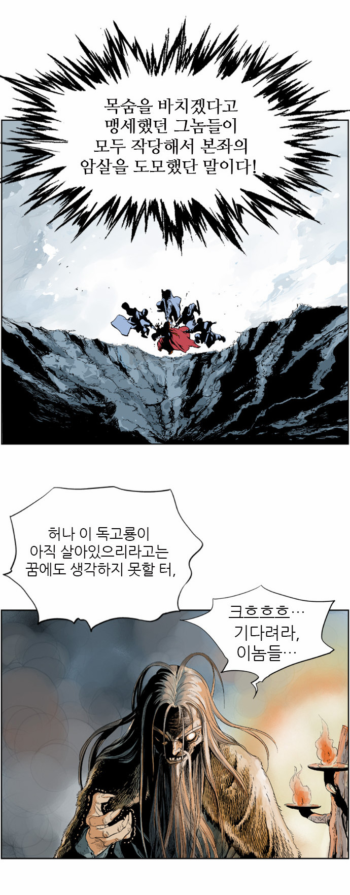 8 페이지