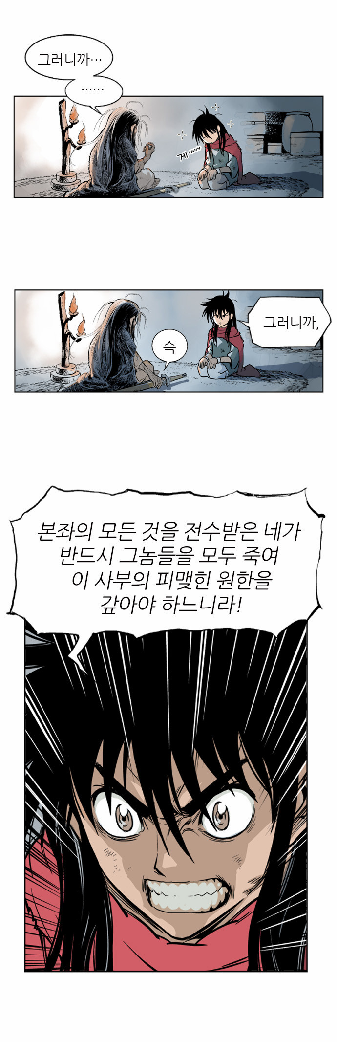 9 페이지