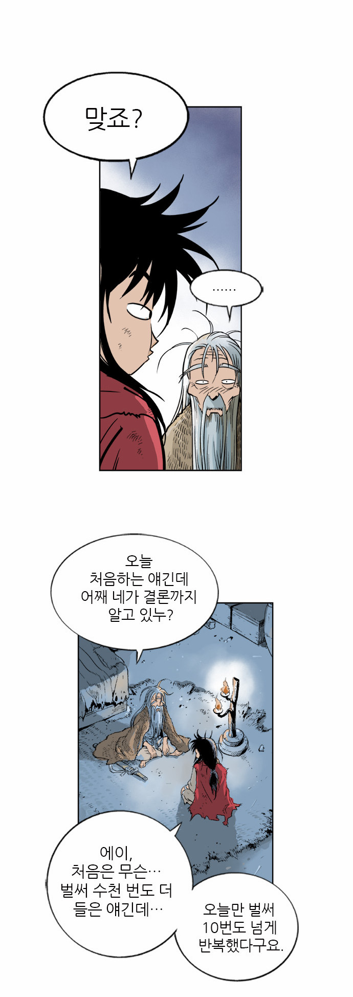 10 페이지