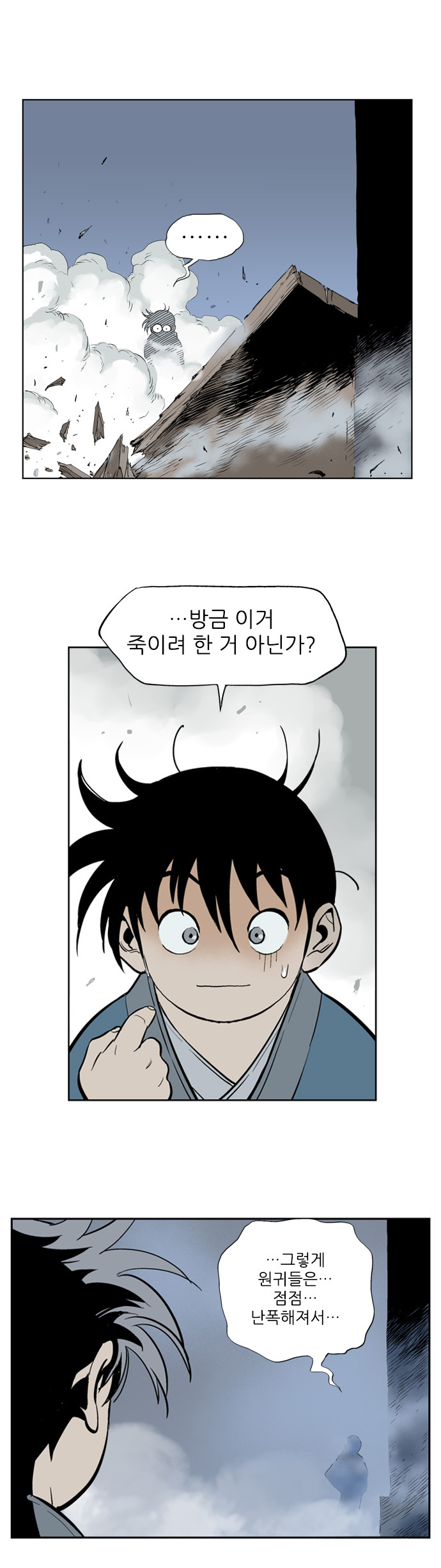 17 페이지