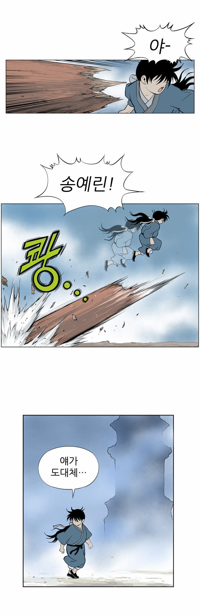 24 페이지