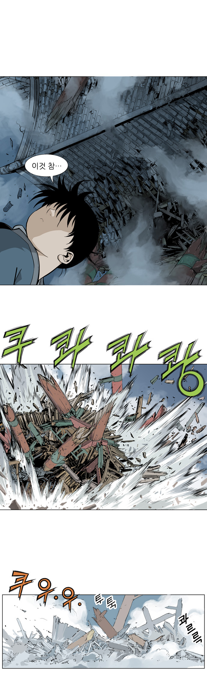 26 페이지