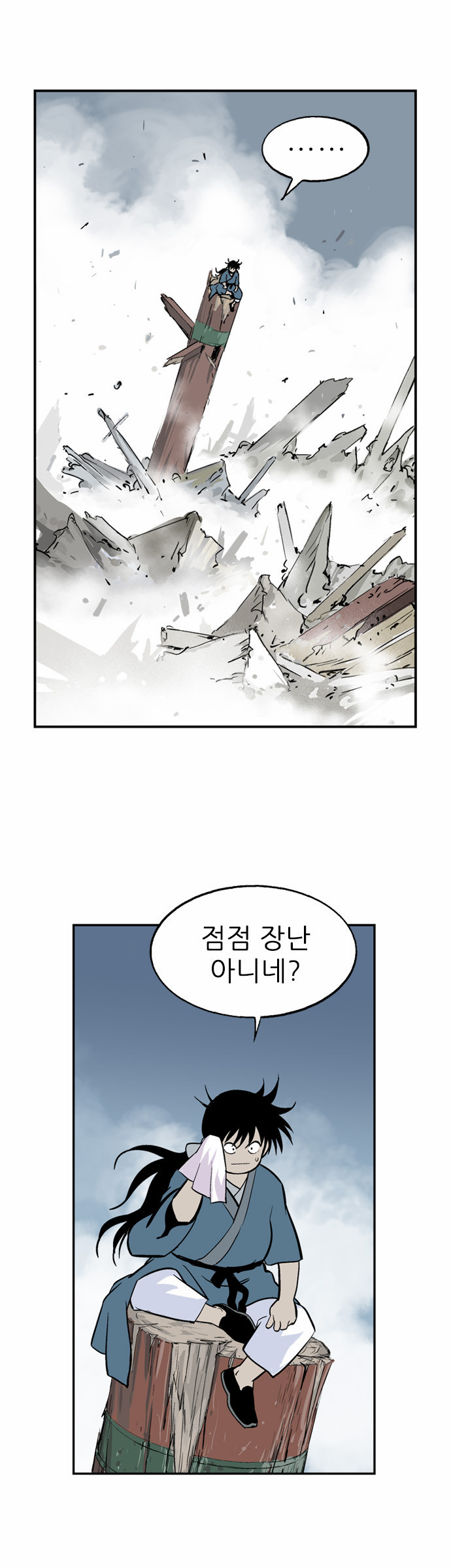 27 페이지
