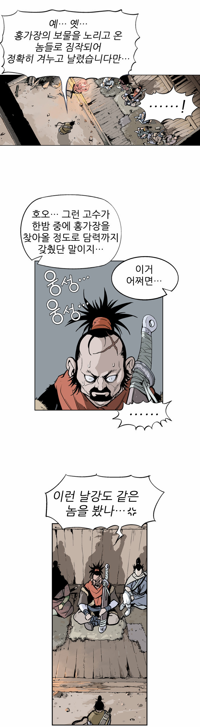 3 페이지