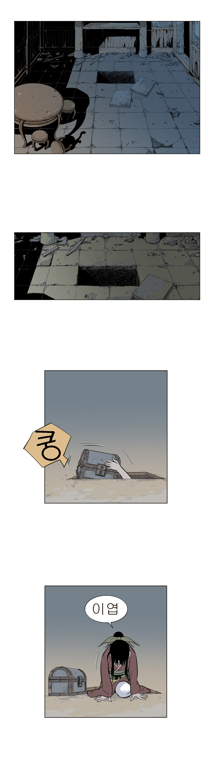 32 페이지