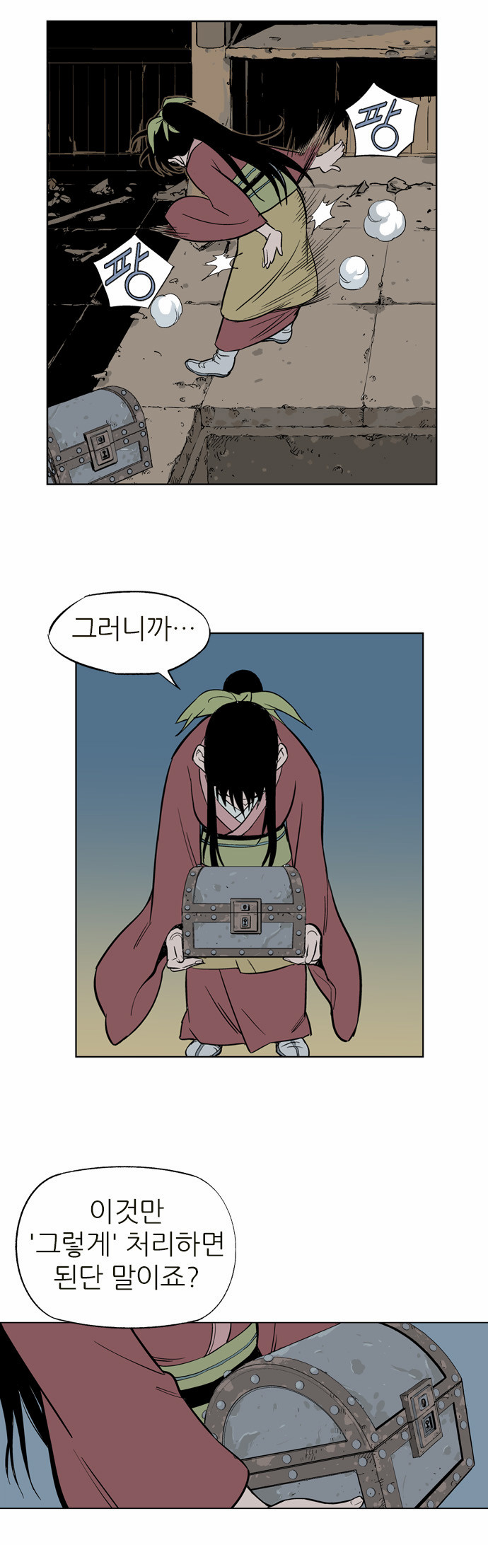 33 페이지