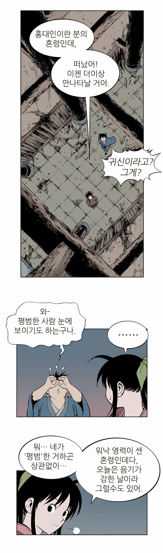 42 페이지
