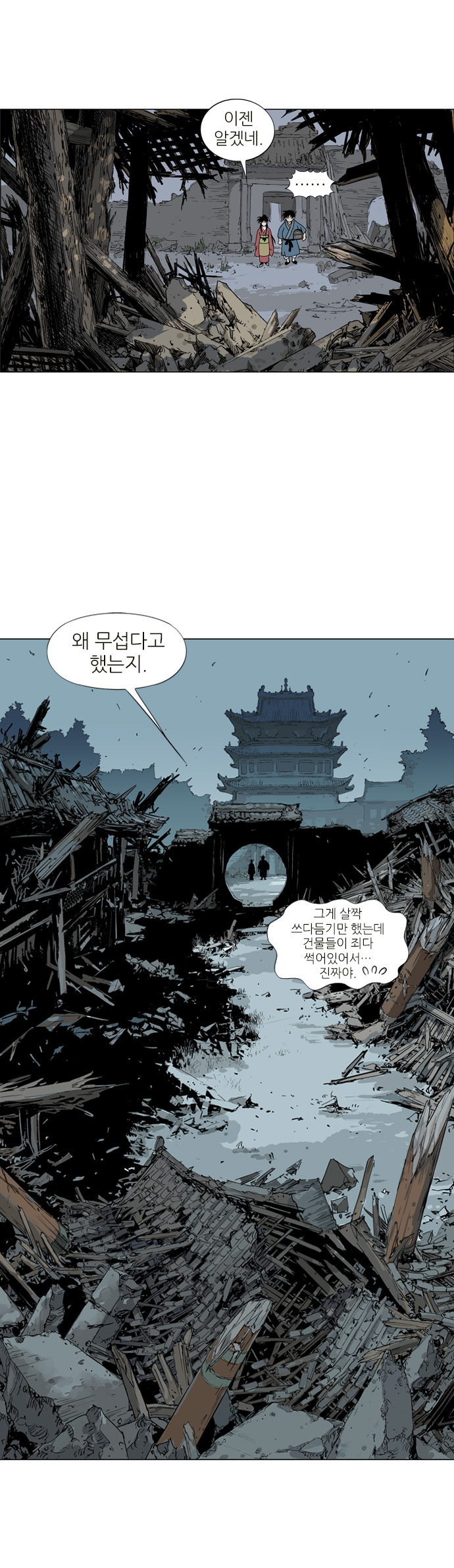 46 페이지