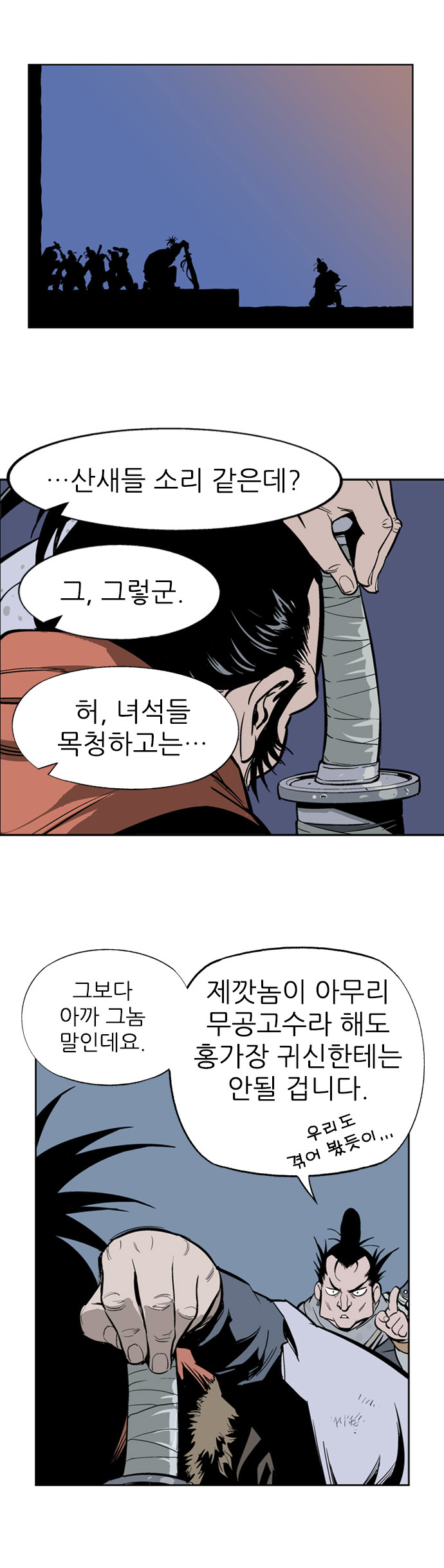 7 페이지